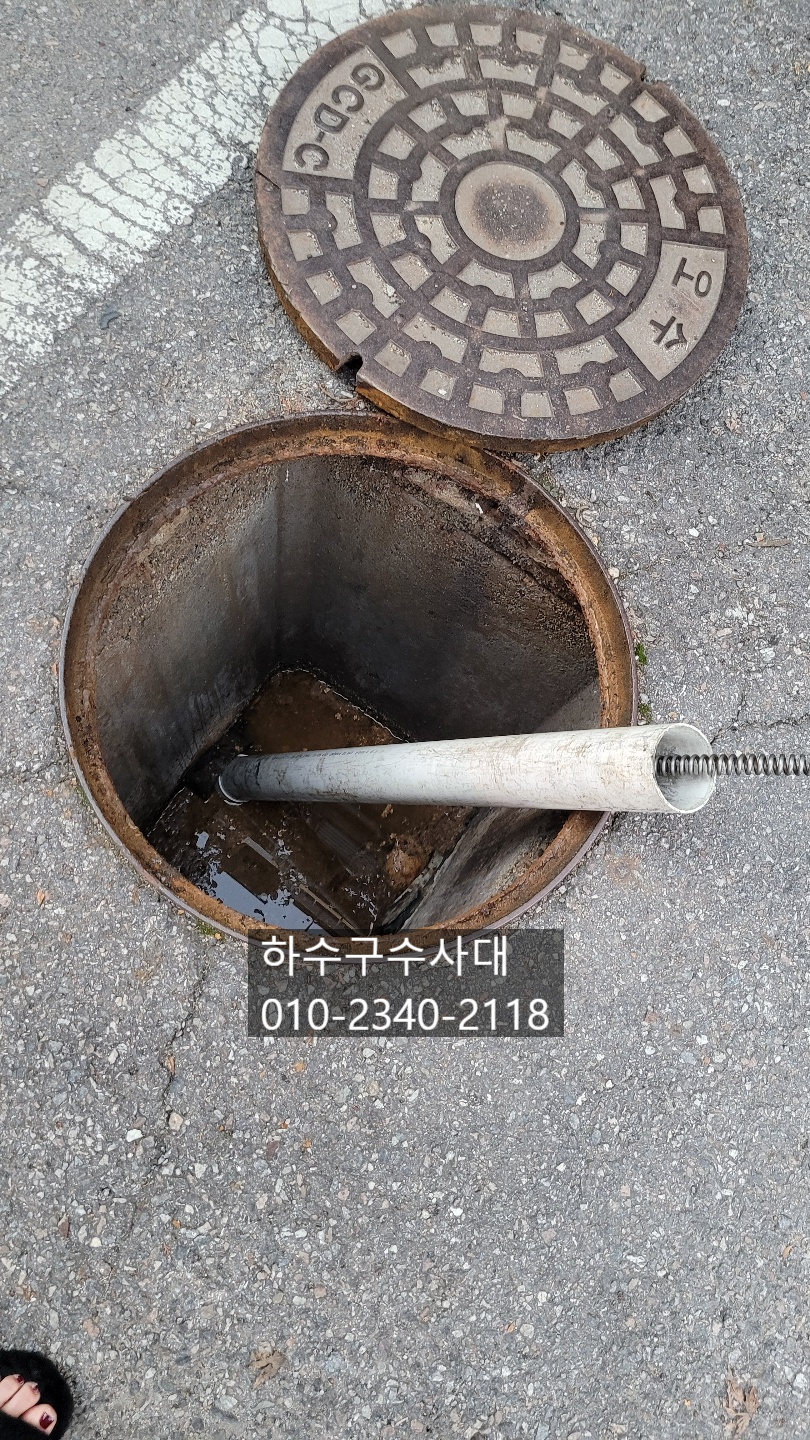 추가 시공 사진 2