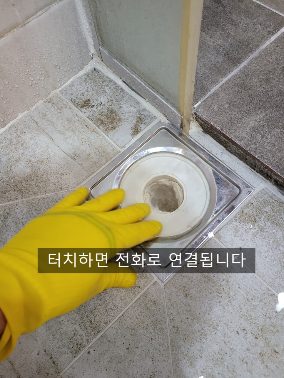 작업 과정 사진 1