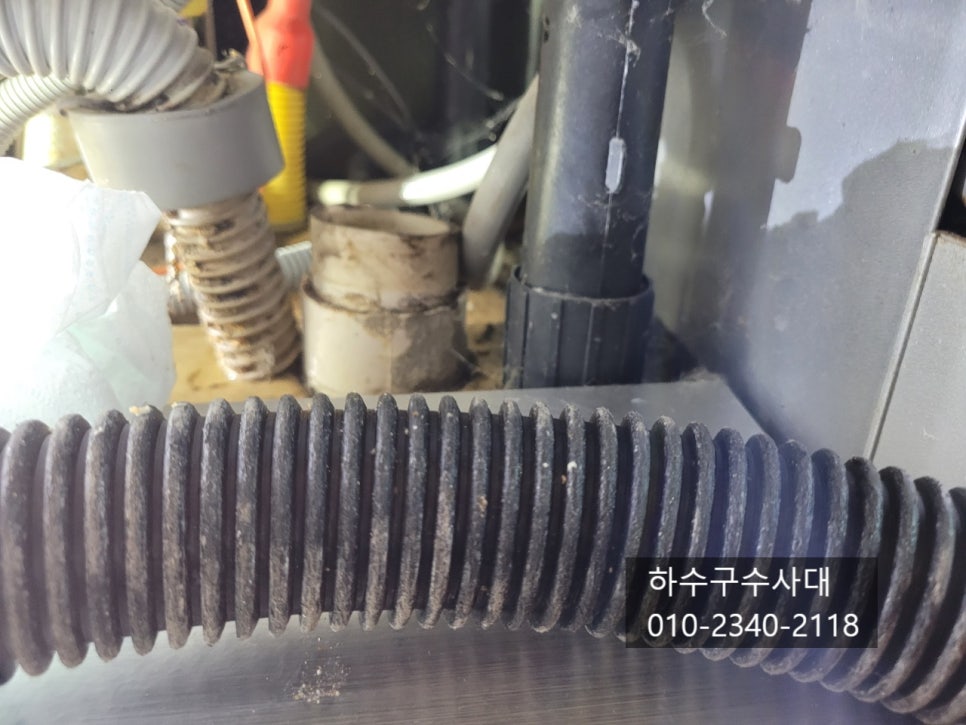 작업 과정 사진 1