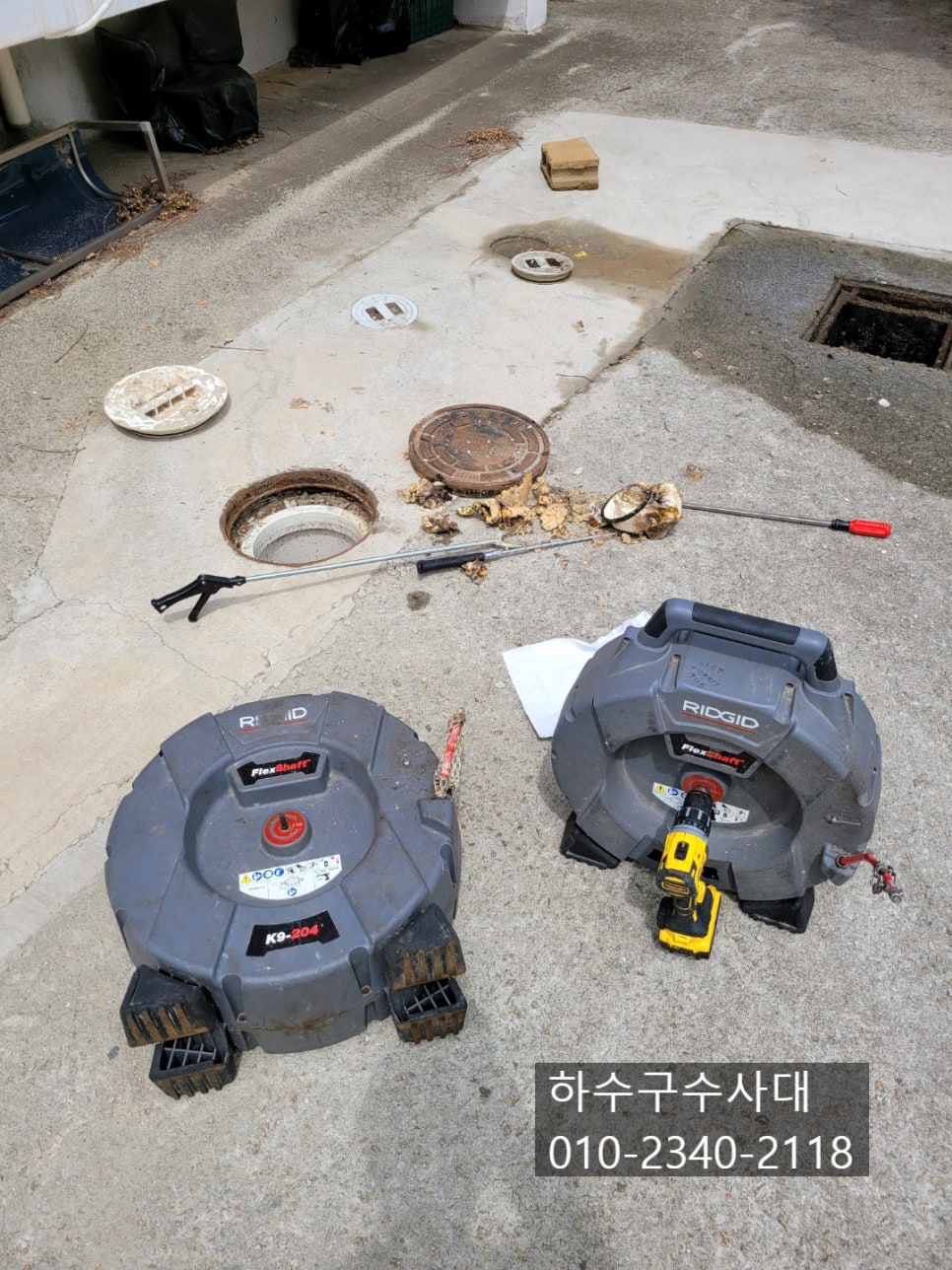 추가 시공 사진 3