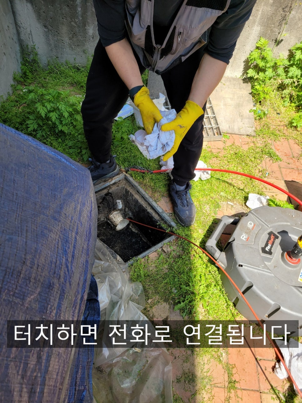 추가 시공 사진 1