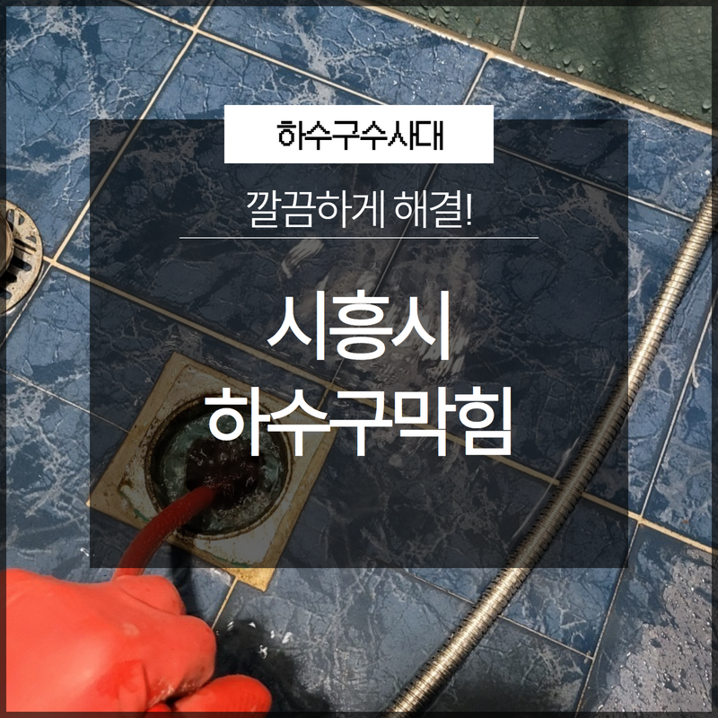 작업 과정 사진 1