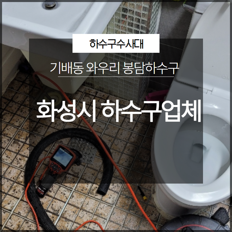 작업 과정 사진 1