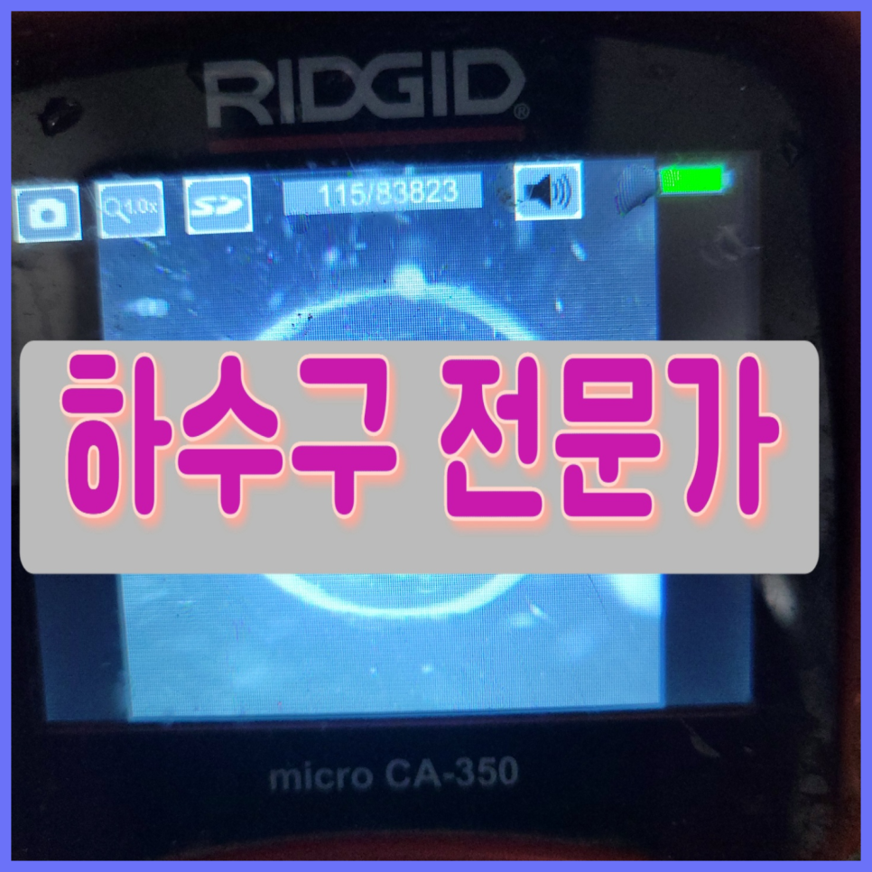 작업 과정 사진 1