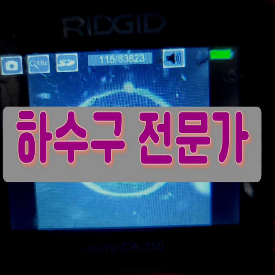 작업 과정 사진 1