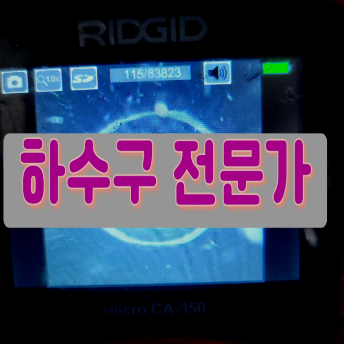 작업 과정 사진 1