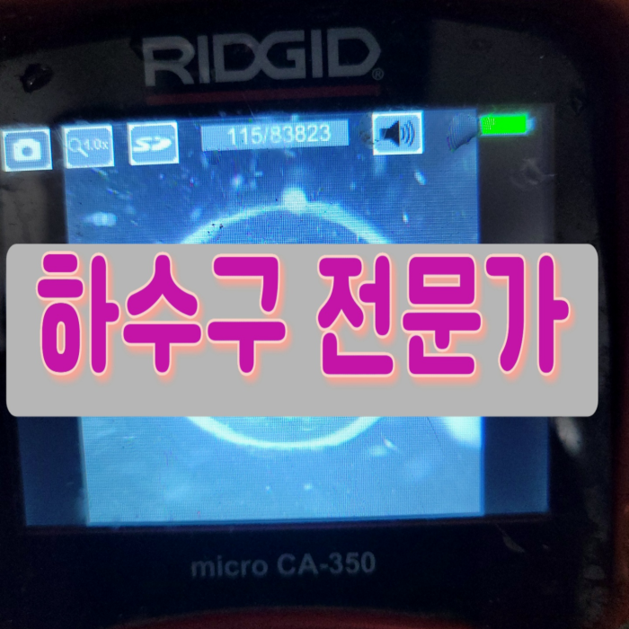 작업 과정 사진 1
