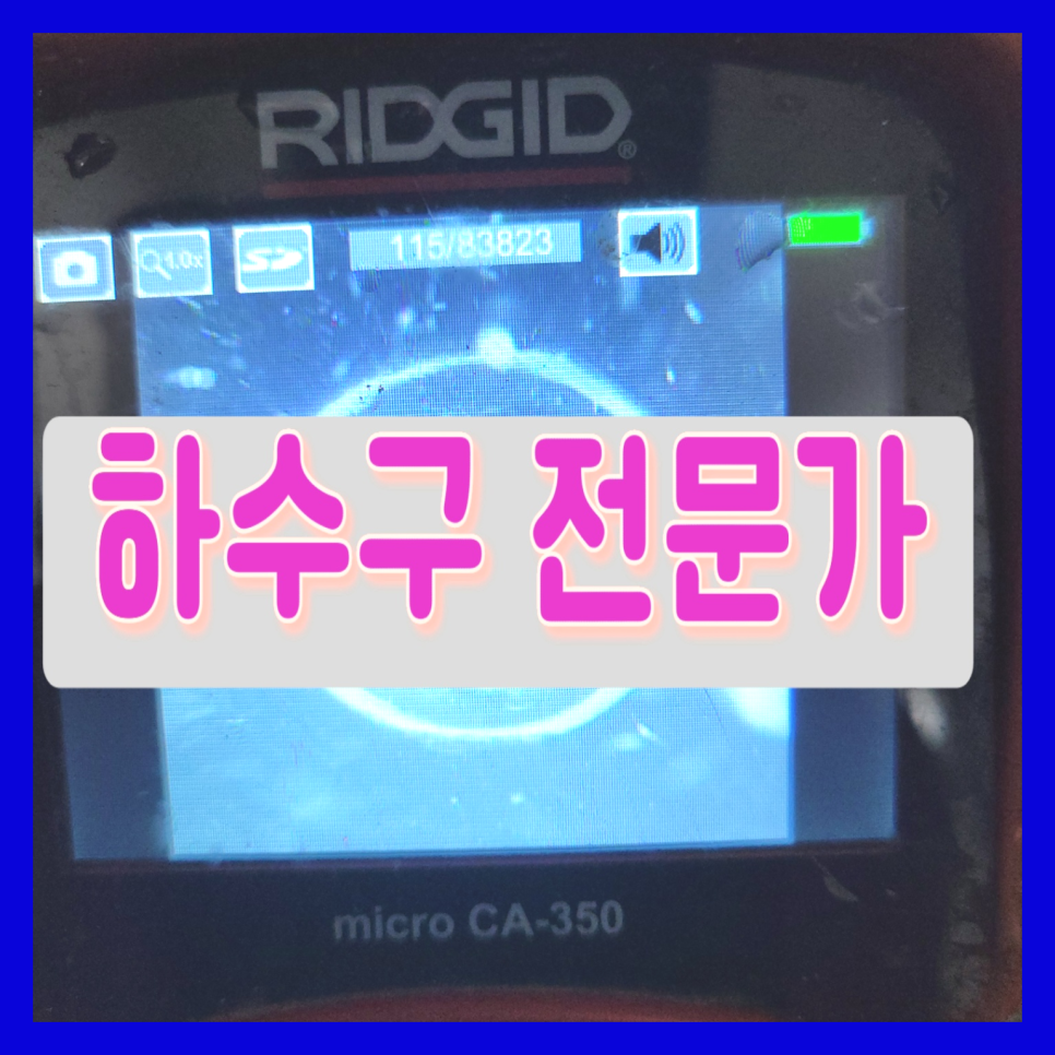 작업 과정 사진 1