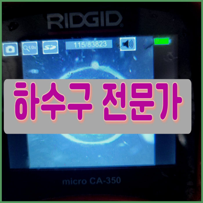 작업 과정 사진 1