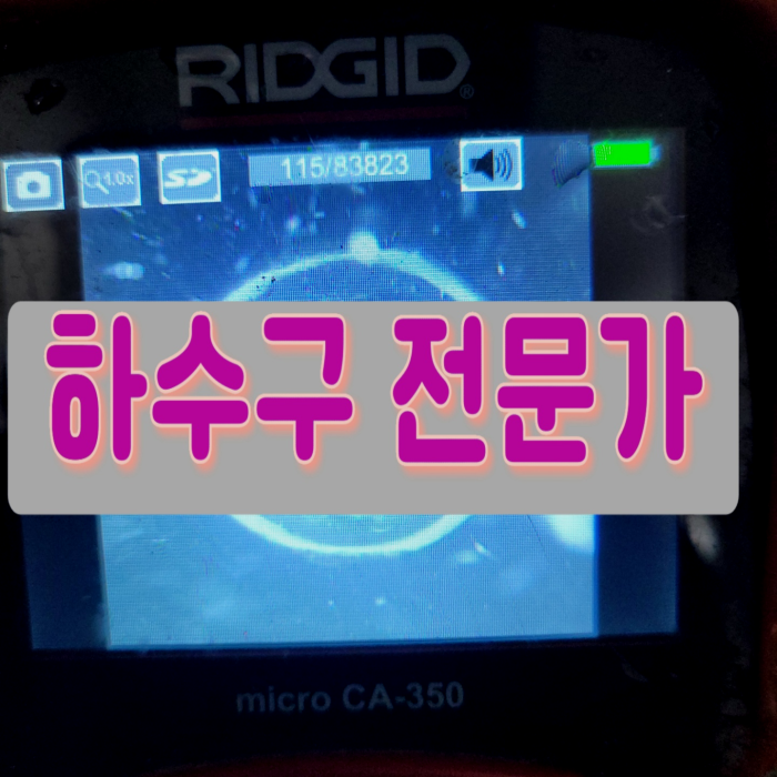 작업 과정 사진 1