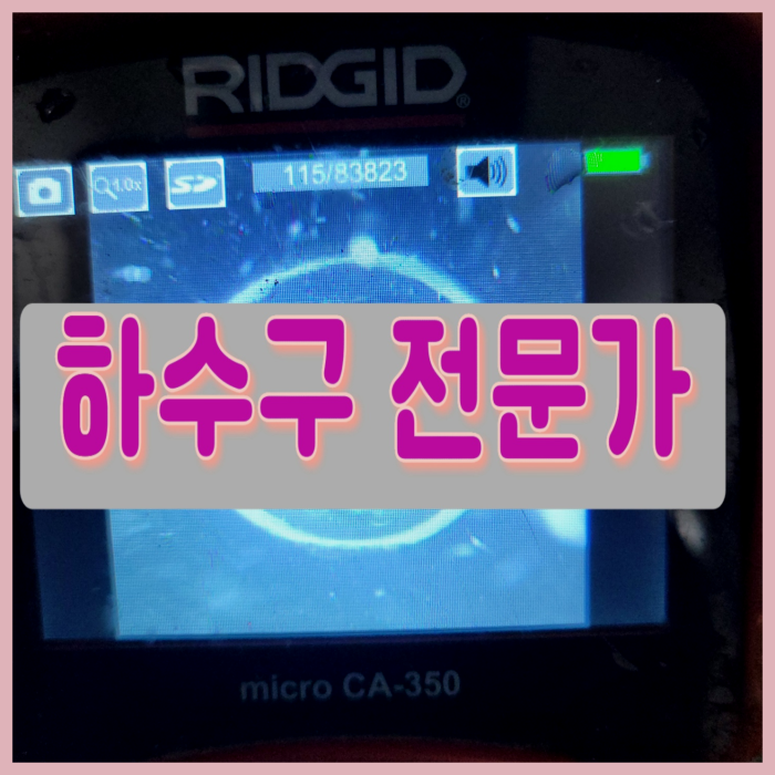 작업 과정 사진 1