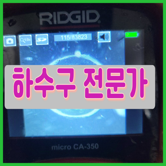 작업 과정 사진 1