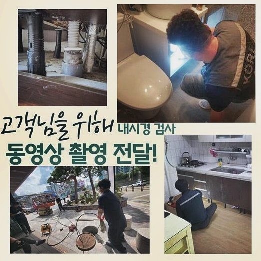 하단동 신평동 변기막힘 장림동 우수관청소