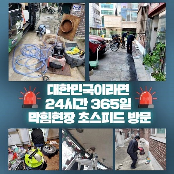 작업 과정 사진 1