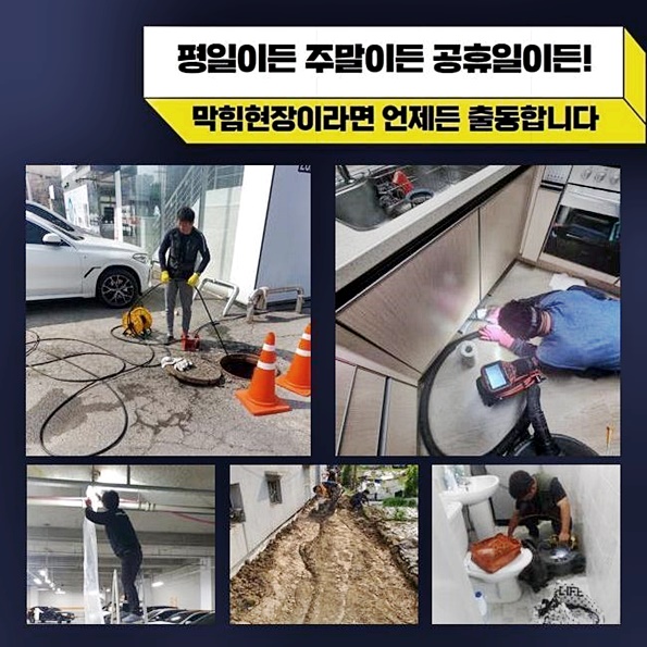 작업 과정 사진 2
