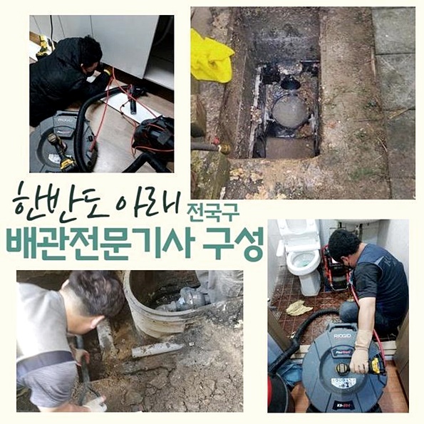 추가 시공 사진 1
