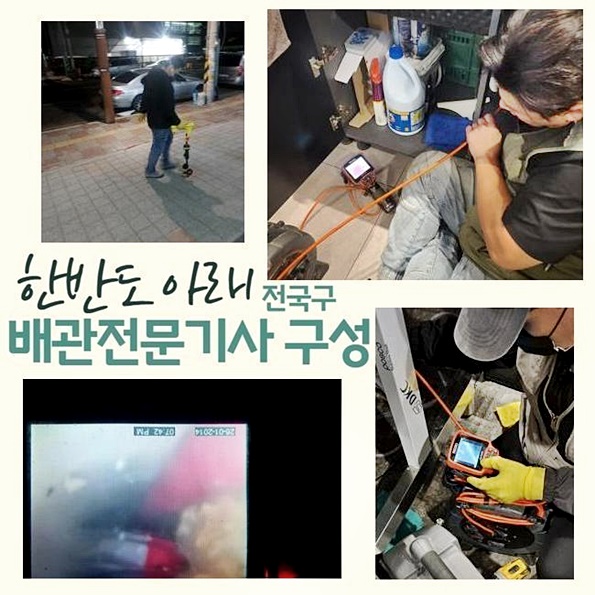 추가 시공 사진 4