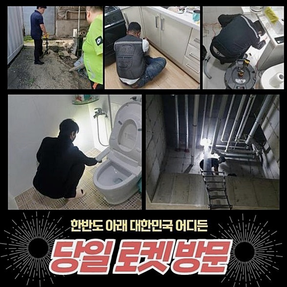 작업 과정 사진 1
