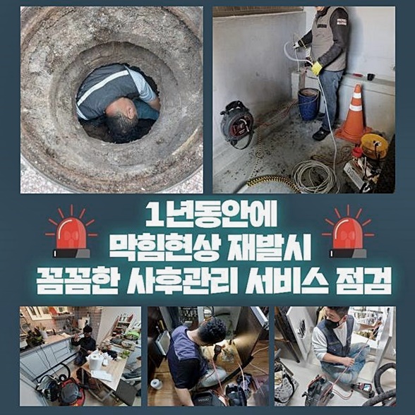 작업 과정 사진 2
