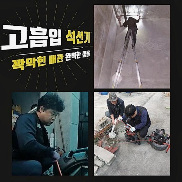 추가 시공 사진 1