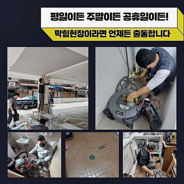 추가 시공 사진 2