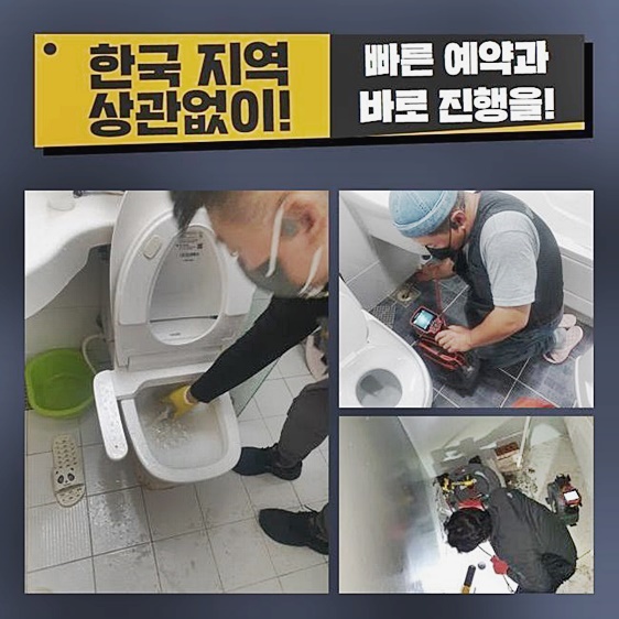작업 과정 사진 1