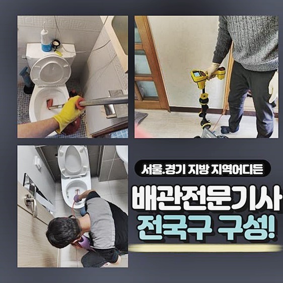 추가 시공 사진 1