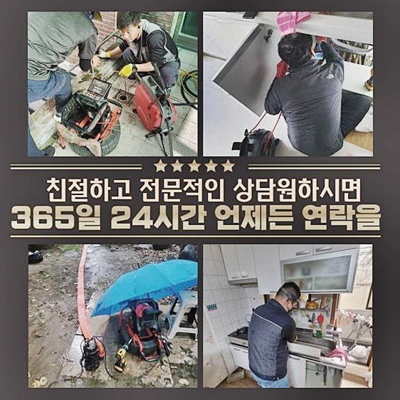 추가 시공 사진 2