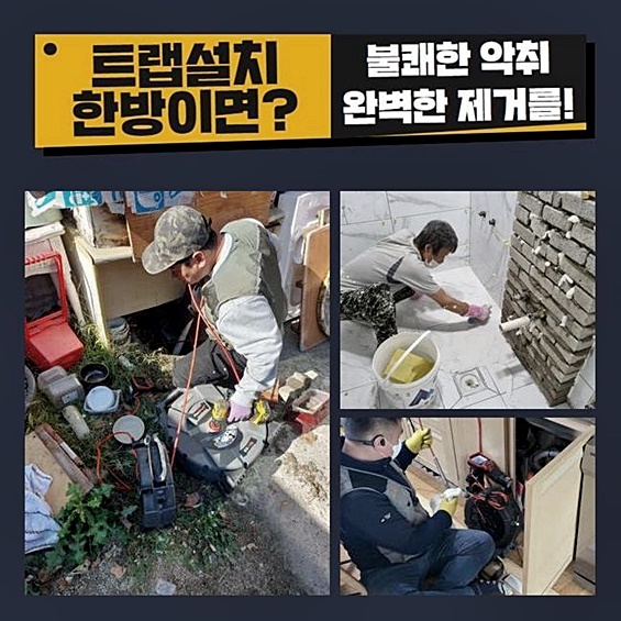 이천 관고동화장실하수구막힘 신둔면 설비하는곳