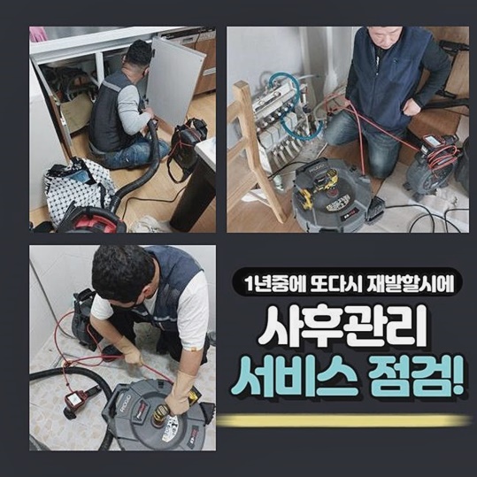 광진구 광장동오수관뚫음 화양동 하수관고압세척 출장수리 원인 분석