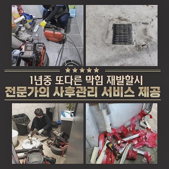 작업 과정 사진 2