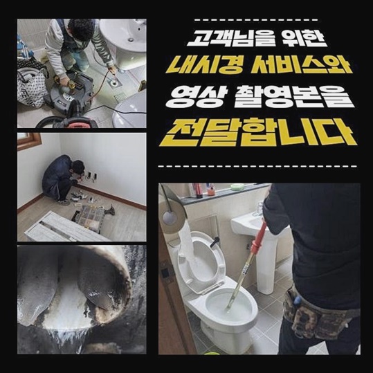 추가 시공 사진 3
