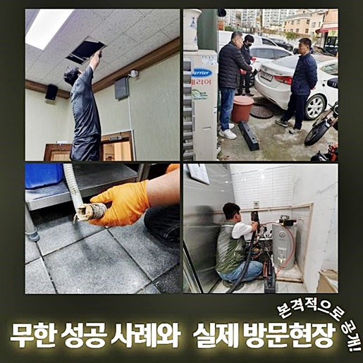 작업 과정 사진 1