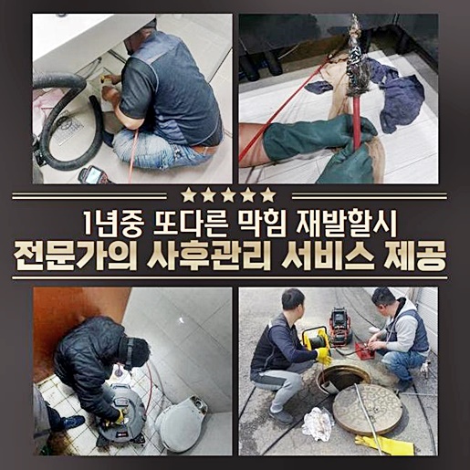 작업 과정 사진 2
