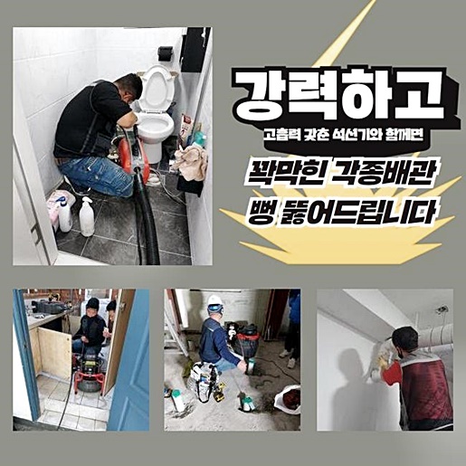 추가 시공 사진 2