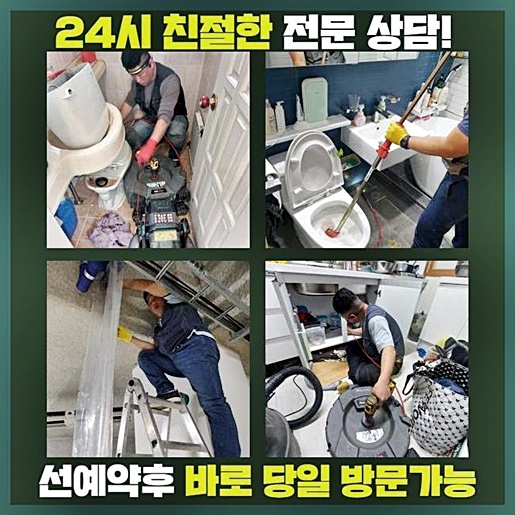 추가 시공 사진 3