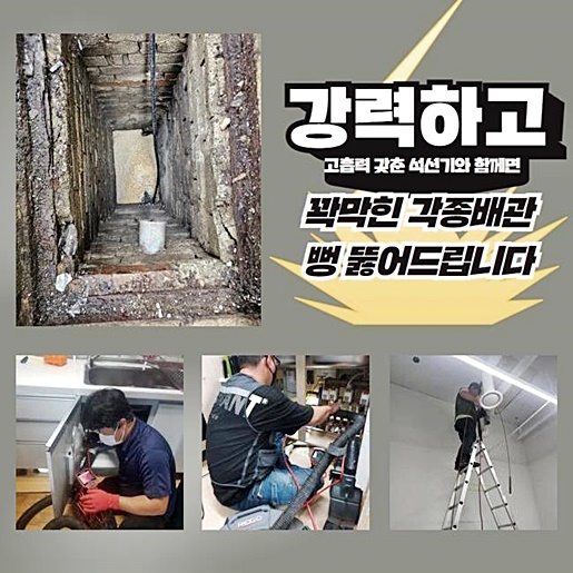 추가 시공 사진 4
