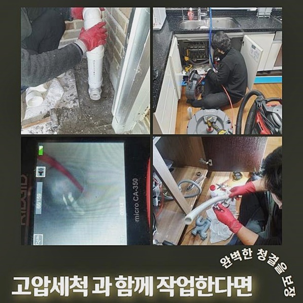 작업 과정 사진 1