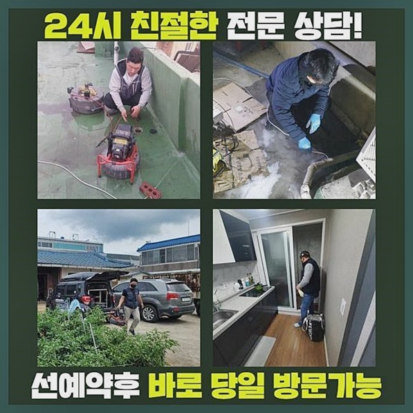 추가 시공 사진 1