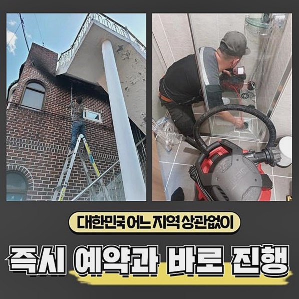 추가 시공 사진 2