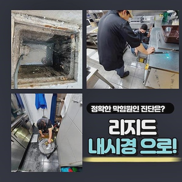추가 시공 사진 3
