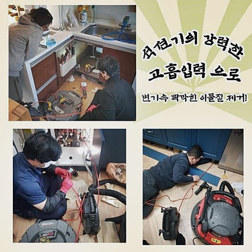 작업 과정 사진 1