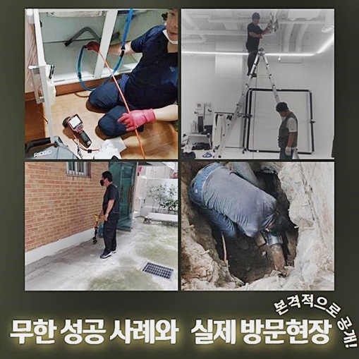 추가 시공 사진 2