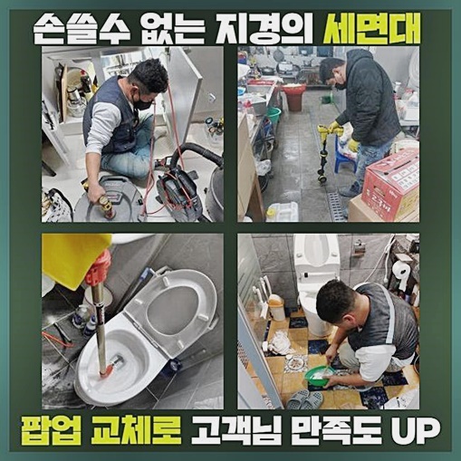 추가 시공 사진 4