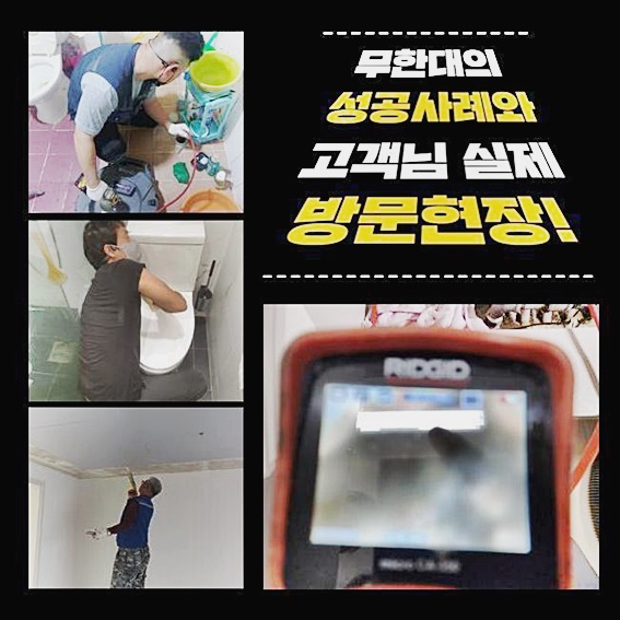 작업 과정 사진 1