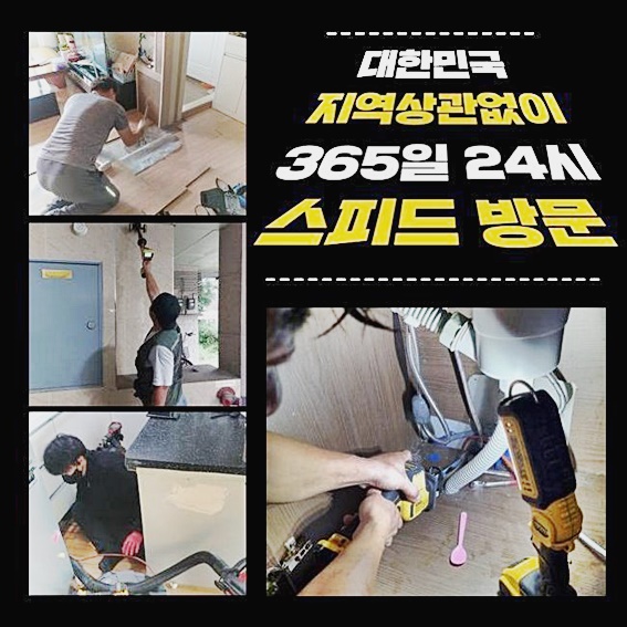 추가 시공 사진 1