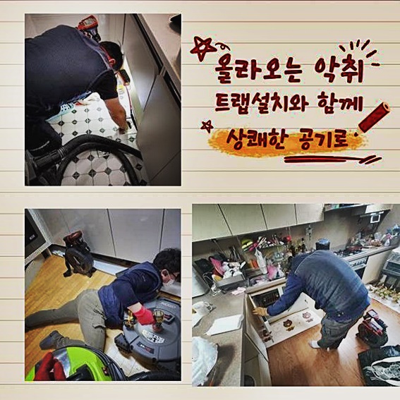 추가 시공 사진 4