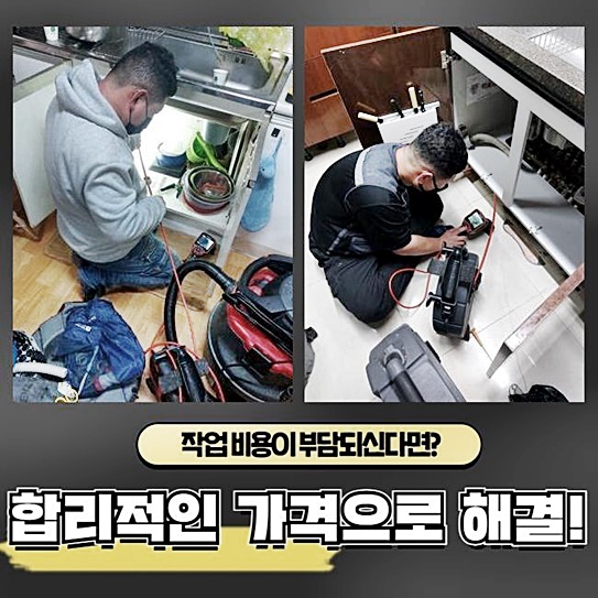 작업 과정 사진 1