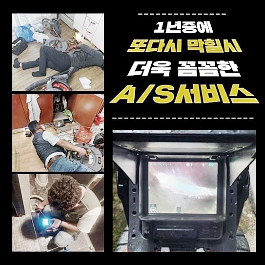 추가 시공 사진 2