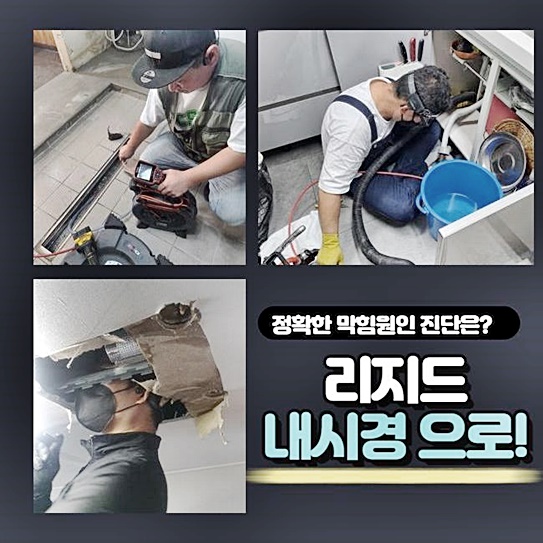 추가 시공 사진 3